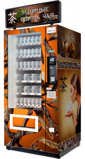 Торговый автомат по продаже чая SM VENDOR (6367)